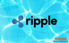 Ripple:第三方加密货币将可在XRP Ledger上启用