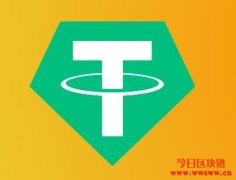 Tether将执行链交换以从Omni转换为ERC20