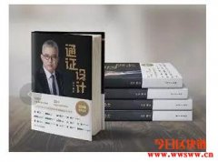 区块链世界联合发起《通证设计》，解密区块链灵魂