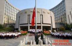 央行区块链贸金平台获注资3千万！落实国家重点技术
