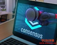 由于冠状病毒疫情扩散，2020年共识大