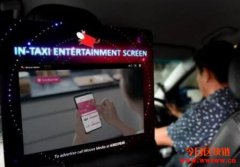 Foodpanda将于3月试点启动基于Zilliqa的区块链广告解决方案