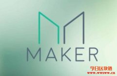 加强流动性！MakerDAO考虑新增支持US