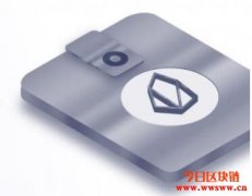2023年5大最佳柚子币（EOS）钱包