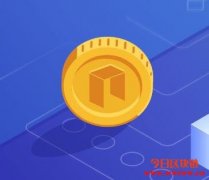 小蚁币（NEO）2020年价格以及未来预测