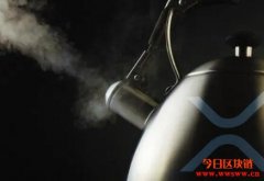 瑞波合作伙伴MoneyGram：我们拿到XRP代币就是即刻抛售