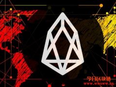 EOS VM启用了高性能区块链Web组装服务器
