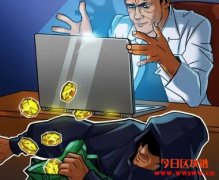 调查显示87%的IT专业人士对加密劫持感到担忧