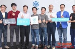 获国发基金天使投资青睐！台湾新创BSOS宣布完成天使