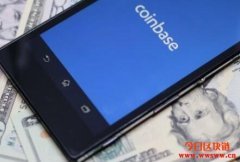 Coinbase向Uniswap、PoolTogether注入百万美元USDC