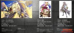 DEA数字艺术品拍卖平台上线，首推高达、超时空要塞作者作品