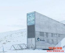 Github比特币源码冰封挪威，山洞与区