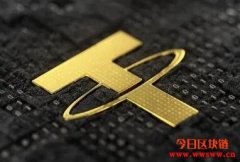 Tether技术长称DAI生成机制太危险、USDT能提高DeFi流动性
