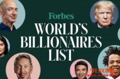 福布斯年度富豪榜出炉！加密富豪仅4位上榜