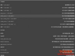 拓展量化交易市场！FTX发布策略工具，下期推出一键跟单
