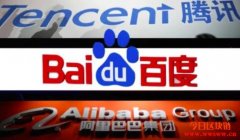 中国科技巨头加入第一个省级区块链