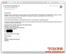 KuCoin交易所网站遭封！启用多域名竟