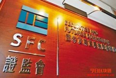香港证监会首度批准比特币基金，为机构投资人敞开