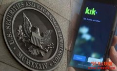 区块链协会提交Amicus Curiae简报以支持Kik