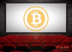 精选五部优质纪录片，让你轻松搞懂比特币与区块链