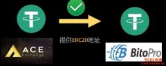 USDT泰达币怎么买？解析复杂的ERC20、Omni、TRC