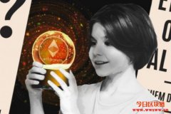 以太坊2.0扩容升级引热议，匿名人士提简便解决方案