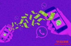 WhatsApp在巴西开通线上支付！这跟Libra有何关系？