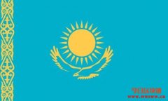 哈萨克斯坦将在未来三年吸引7.38亿美元的加密货币投资