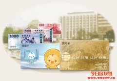 电子货币与虚拟货币又什么区别
