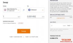 去中心化交易所（Kyber Network）使用心得 