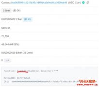 因应执法需求Circle官方证实冻结10万美元USDC