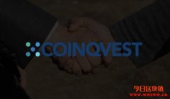 Coinqvest和Cowrie联手在尼日利亚进行加密支付