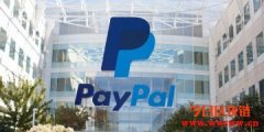PayPal开放买卖加密货币疑有新进展消息：将与Paxos合作