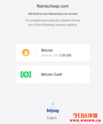 Twitch导入加密货币选项，对接支付平台Bitpay