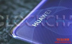 华为申请区块链专利“区块链账本的