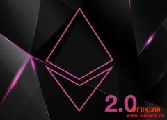 以太坊2.0测试网Medalla 终上线，但过程似乎不太顺利