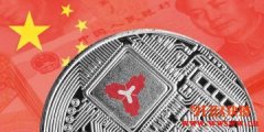 数字人民币DCEP新进度：可凭手机号转