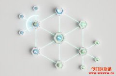 <b>浅谈区块链在医疗上的三个应用</b>