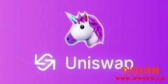 获A16Z领投！Uniswap完成千万美元A 轮融