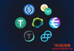 价格稳定币的差异：USDT、DAI 和USDC
