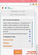以太坊钱包MetaMask的注册与转帐教学