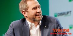 不再跟银行靠拢！Ripple立志转舵当支付界亚马逊