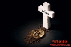 比特币（Bitcoin）会死亡吗？