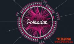 错过了Polkadot？那就别再错过异曲同工的Quark Chain