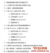 LibraSwap介绍