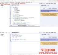 不是工程师也可以10分钟写出智能合约(Smart Contract)