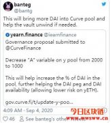 yETH Vault暂停充值了