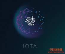 IOTA为何可能是物联网的主角?