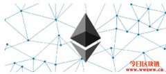 以太坊系列标准介绍（ERC20 / ERC721）