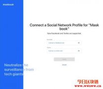 如何在Maskbook上使用去中心化文件存储及分享
